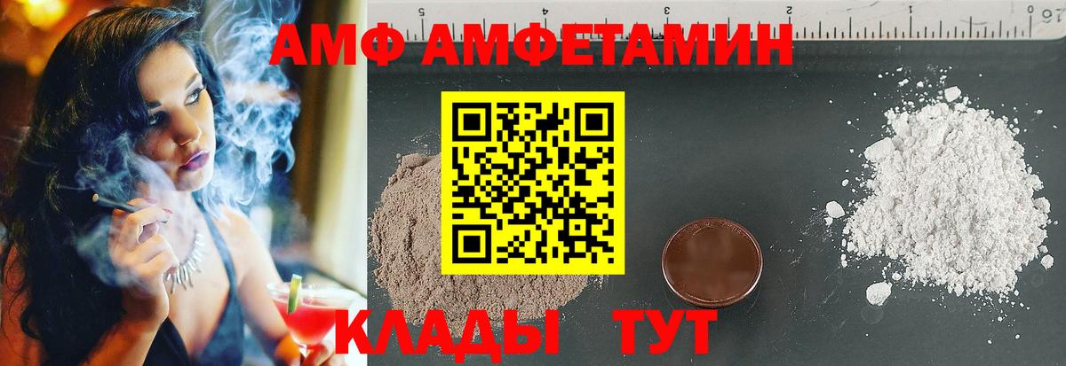 Димитровград  Амфетамин 98%  Вход с VPN 