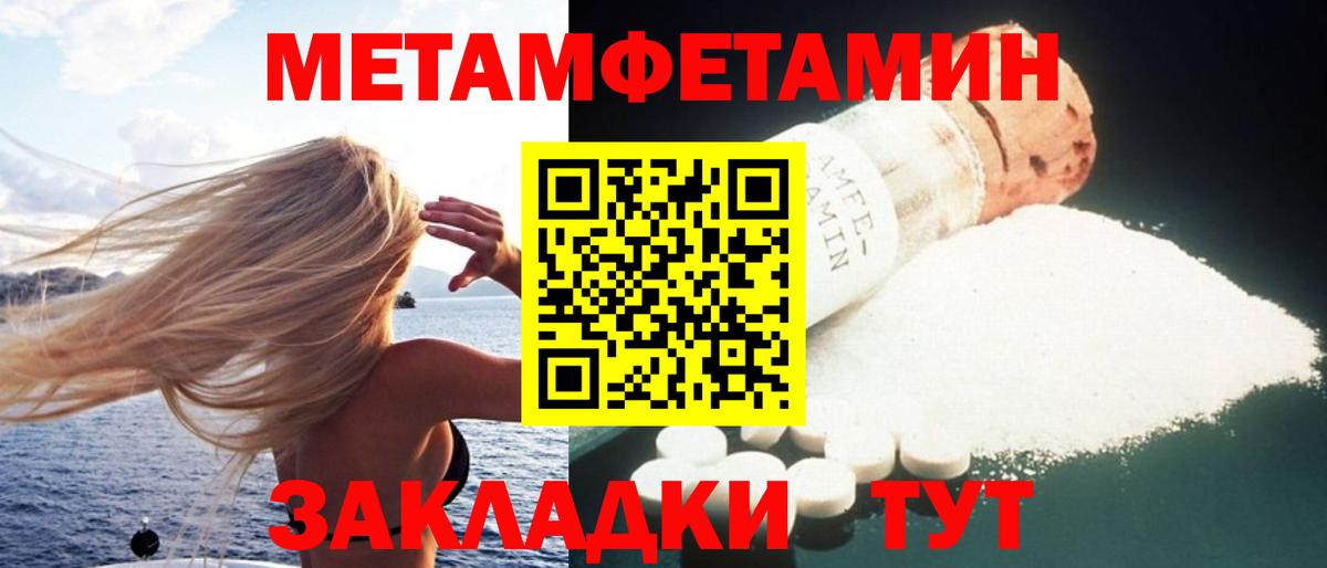 АМФ 97% Димитровград