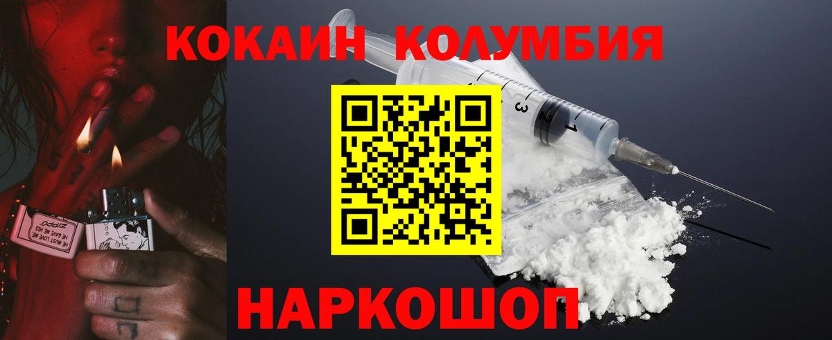 Кокаин Боливия Димитровград