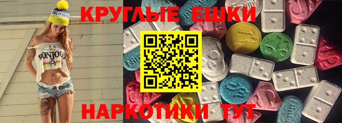 Экстази диски Димитровград