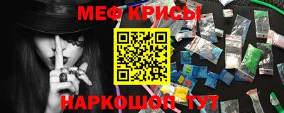 скорость mdpv Ливны