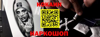 стаф Ликино-Дулёво