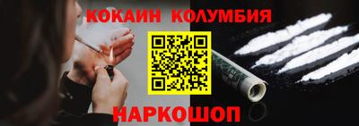 стаф Ликино-Дулёво