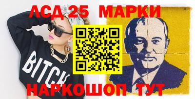 стаф Ликино-Дулёво