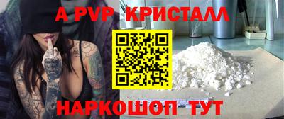 стаф Ликино-Дулёво