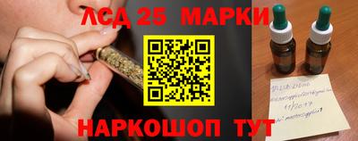 стаф Ликино-Дулёво