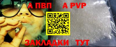 МДПВ Лесосибирск