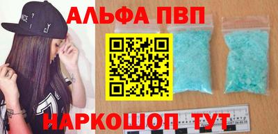 стаф Ликино-Дулёво