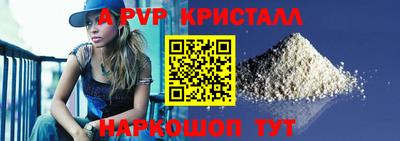 стаф Ликино-Дулёво