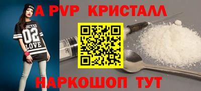 скорость mdpv Ливны