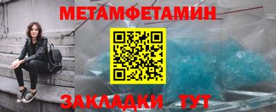 скорость mdpv Ливны