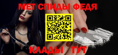 скорость mdpv Ливны