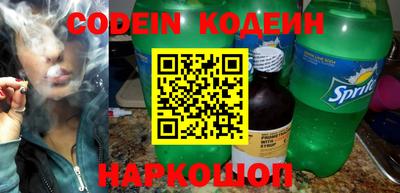 скорость mdpv Ливны
