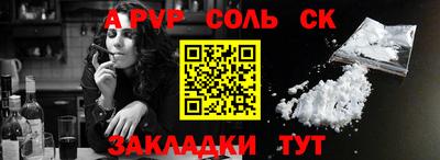 скорость mdpv Ливны