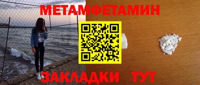 скорость mdpv Ливны