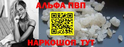 скорость mdpv Ливны