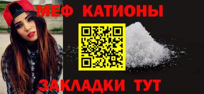 стаф Ликино-Дулёво
