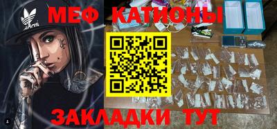 скорость mdpv Ливны
