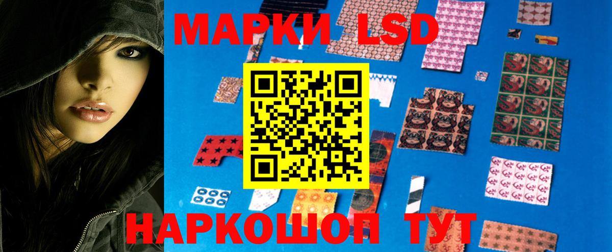 Димитровград  Лсд 25 экстази  гидра сайт  LSD-25 экстази кислота  Вход с VPN 