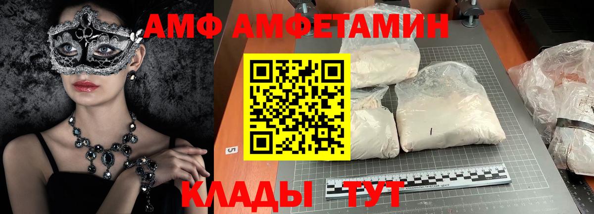 МЕТАМФЕТАМИН Methamphetamine  Вход с VPN  МЕТАМФЕТАМИН Methamphetamine  Димитровград 