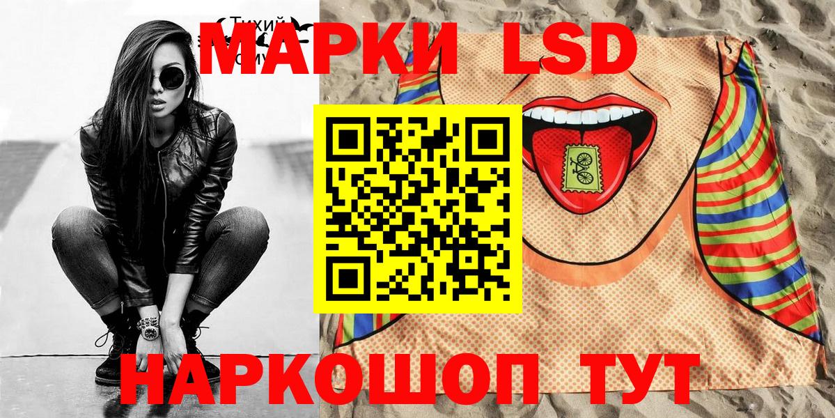 Марки 25I-NBOMe 1,8мг Димитровград