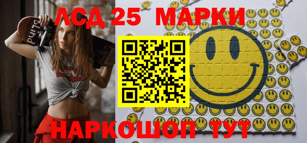 Димитровград  Марки NBOMe  Вход с VPN  Наркотические марки 1,8мг 