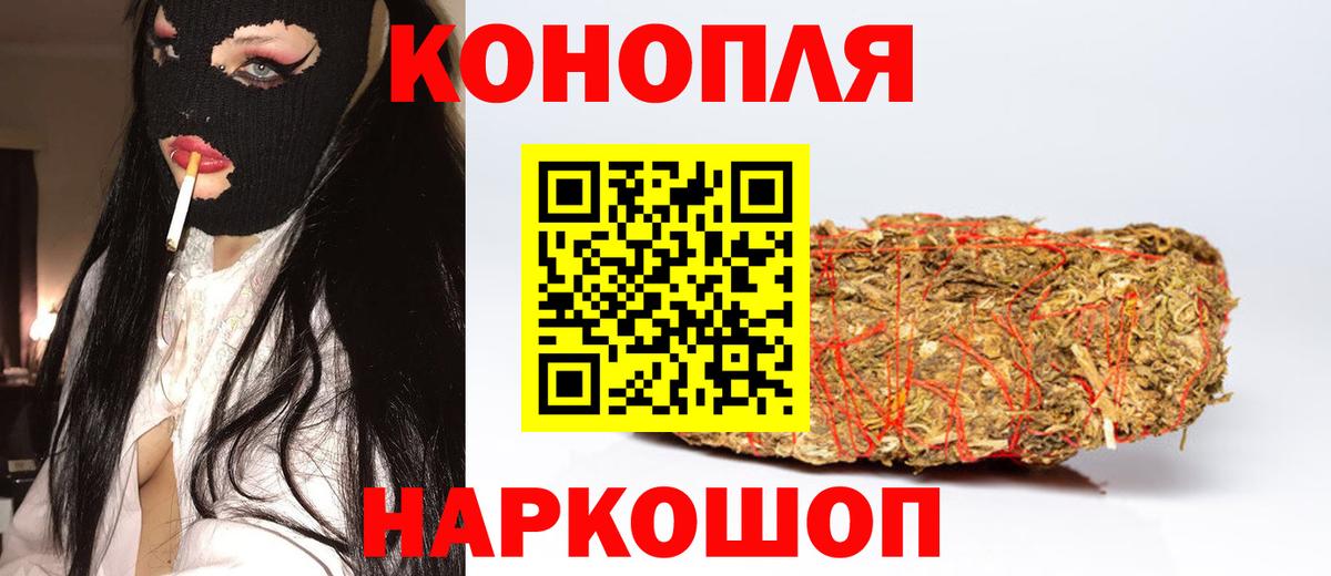 Димитровград  Марихуана White Widow  Вход с VPN  Канабис план 
